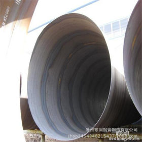螺旋钢管 螺旋钢管生产厂家 防腐螺旋钢管 可加工保温