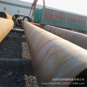 河北东润钢管 流体输送用SY5037-2000 国标螺旋管 厚壁螺旋钢管