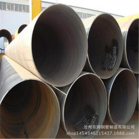 河北东润钢管 流体输送用SY5037-2000 国标螺旋管 厚壁螺旋钢管
