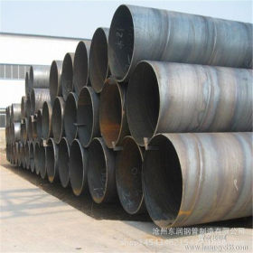 厂家供应 大口径螺旋钢管 螺旋焊接钢管 q235螺旋钢管定制