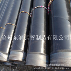 供应普通级2PE防腐钢管 普通级3PE防腐钢管 厂家大量现货