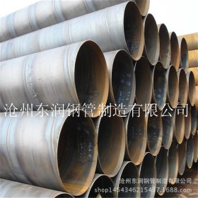 厂家供应 重庆 贵州 四川螺旋钢管 可定做防腐保温供水排水用钢管
