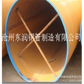 厂家直销 双面埋弧焊钢管 Q345B直缝焊管 热扩大口径流体直缝焊管
