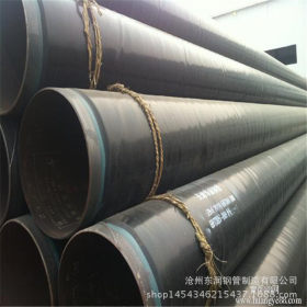 厂家大量供应大口径螺旋管厂家生产各类规格防腐保温螺旋管钢管