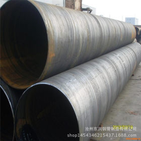 厂家现货 污水处理用Q235B螺旋钢管 防腐螺旋管 质量材质保证