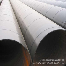 厂家生产 长期供应 焊接螺旋钢管 Q235B大口径防腐保温螺旋管