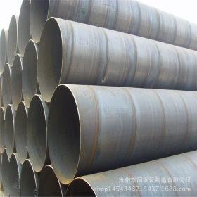 高频螺旋钢管 各种规格定做螺旋钢管结构管现货 Q235B螺旋