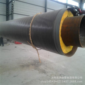 厂家供应 Q235螺旋钢管/高压流体螺旋钢管 保温螺旋钢管