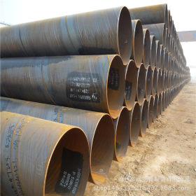 厂家销售 供应排泥用螺旋钢管 大口径厚壁螺旋管 可定做加工