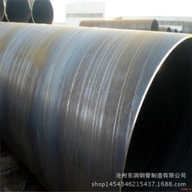 厂家销售 供应排泥用螺旋钢管 大口径厚壁螺旋管 可定做加工