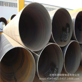 厂家直销 螺旋焊管 大口径螺旋焊管供水用高压力螺旋钢管