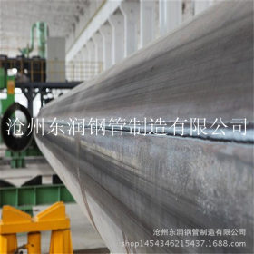 厂家供应 直缝钢管 大口径直缝焊管 高频厚壁直缝钢管