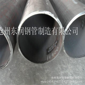 供应 大口径直缝钢管 非标直缝钢管 常规格直缝钢管