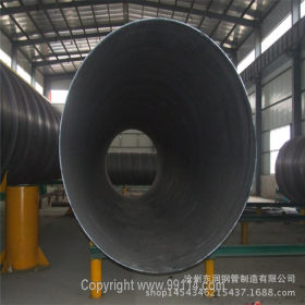 低价销售 Q345B螺旋钢管 防腐螺旋钢管 大口径厚壁螺旋钢管