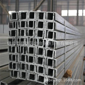 广东周边镀锌槽钢 q235b槽钢 热镀锌槽钢 现货批发零售 规格齐全