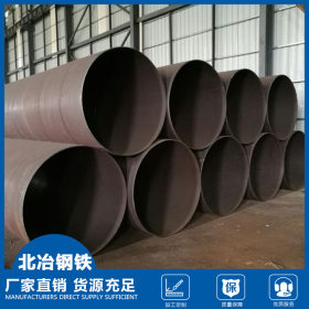 广东钢管批发 防腐厚壁Q345专用桩用螺旋管 螺旋钢管 钢板卷管
