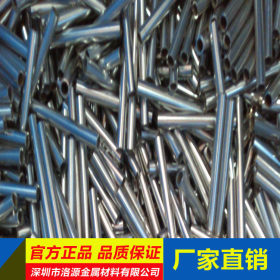 不锈钢毛细管 316不锈钢毛细管 SUS304不锈钢管  不锈钢无缝管