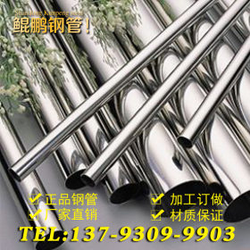 供应精密钢管厂 自产自销批发零售精密钢管20号Φ48×6精密钢管