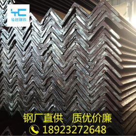 大量优惠优质量 天津5#~200#  批发 性能优越 焊接角钢