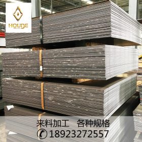 厂家直销优质Q235B沙钢铺地用铁板4.0*1260*2500热轧平直板