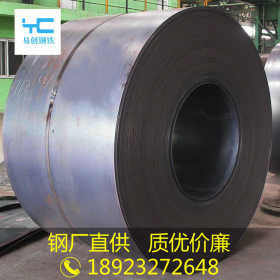 乐从热轧卷板首钢钢厂直供19.75*1500普通卷板Q235b热卷黑卷板