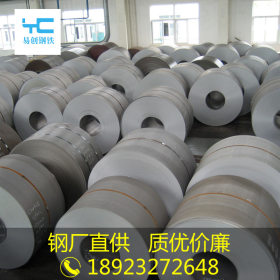 广东现货沙钢SPHC热轧4.95*1250*C酸洗板卷轮辋用薄膜胶纸包装