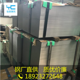 柳钢SPCC冷轧钢板盒0.7*1250*2500冷轧板钢盒板厂家直供低价批发