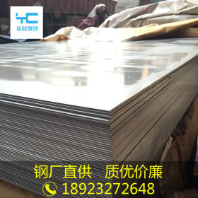广东钢铁批发加工高质量酸洗板2.3*1260*2500热轧钢板sphc钢板
