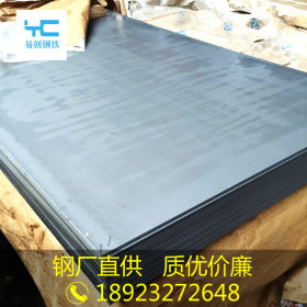 乐从钢铁世界厂家批发sphc热轧酸洗板3.5*1260*2500酸洗钢板加工
