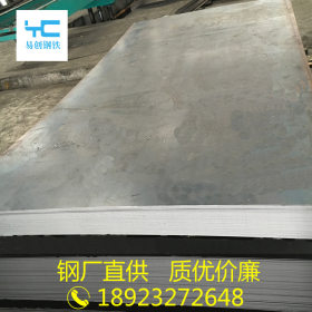 鞍钢Q235B热轧钢板3.0*1510*3000黑铁皮普通碳素板建筑薄板加工