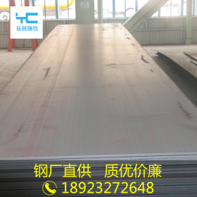 广东首钢q235b热轧平直板4.0*1260*6000热轧钢板现货加工可批发