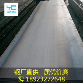广东首钢q235b热轧平直板4.0*1260*6000热轧钢板现货加工可批发