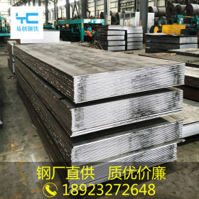 广东沙钢热轧板q235b普板7.75*1260*6000热轧钢板现货厂家批发