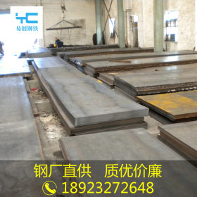 广东热轧平直板q235b首钢热轧钢板5.0*1260*6000热轧板现货可加工
