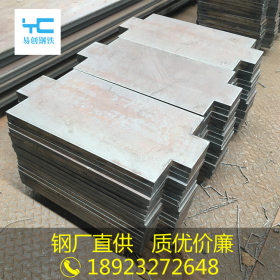 广东首钢热轧锰钢板Q345B低合金钢板现货9.75mm*1510*6000可加工