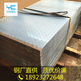 广东本钢热轧花纹钢板3.5*1510*6000现货扁豆型花板Q235b花纹板