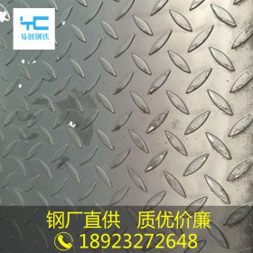 特价供应3.75*1260*6000鞍钢扁豆形Q235B防滑花纹板工程用平台板
