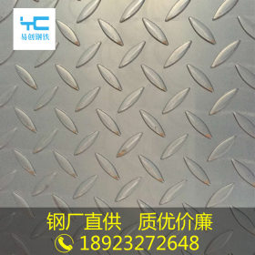 优质Q235鞍钢防滑花纹板3.0mm*1510*6000可折弯热轧花纹钢板加工