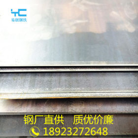 钢厂代理现货供应Q345B宝钢12-50*2400两切锰板可加工切割异形件