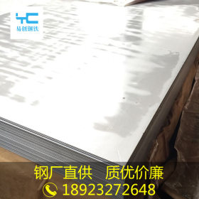 广东钢板批发唐钢SPHC热轧板酸洗卷板规格齐全厂价直销