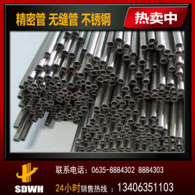 低价促销 外径8mm壁厚2mm碳钢管 铁管 空心圆管 小口径无缝钢管