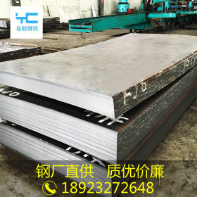 广东易创本钢热板Q235b热轧钢板5.75*1810*8000普通碳素板开割