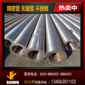 低价促销部分27SIMN液压钢管 27SIMN合金钢管机加工专用  有现货