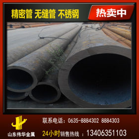 西昌 彭州 简阳 大口径 小口径 合金 无缝 精密 不锈钢 异型 钢管
