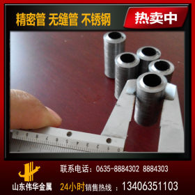 江苏 泰州 兴化 合金 无缝钢管 精轧管 不锈钢管 异型管 冷拉管