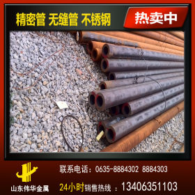贵州 毕节 清镇大口径 小口径 合金 无缝 精密 不锈钢 异型钢管