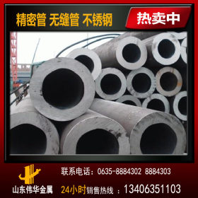供应现货gcr15小口径精密钢管48*3 轴承无缝管 gcr15合金钢管