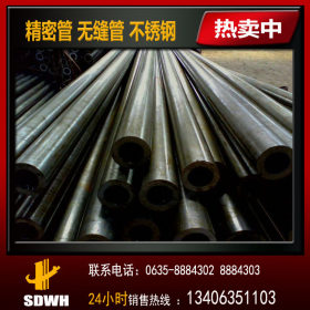 聊城35crmo厚薄  薄壁合金钢管  液压机械用35crmo合金钢管 现货