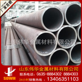 q345b钢管 钢管柱专用 低合金钢管  q345b无缝钢管  量大从优