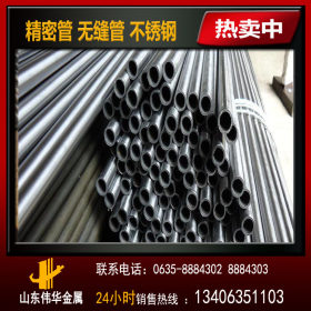 厂家直销 外径16mm无缝钢管20# 45#碳钢钢管 碳钢无缝管 保质保量
